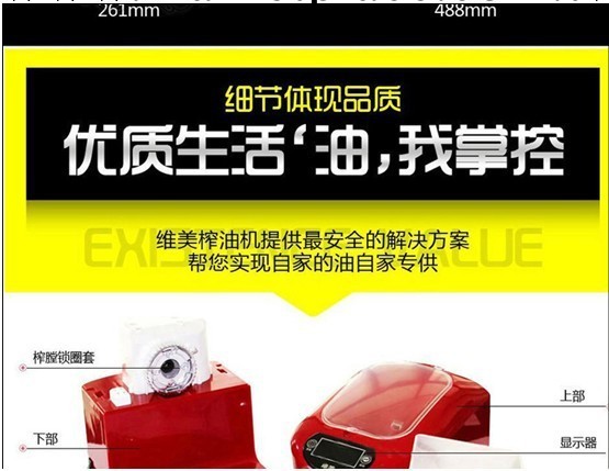 小型榨油機工廠,批發,進口,代購