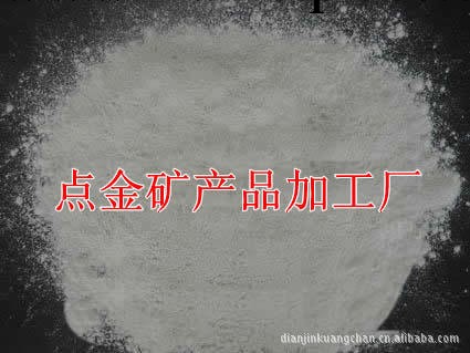 可提供防輻射負離子粉  納米負離子粉  河北負離子粉工廠,批發,進口,代購