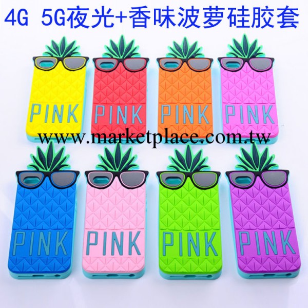 蘋果4G/5G 菠蘿手機殼 Victoria's 維多利亞的秘密 手機殼 軟套工廠,批發,進口,代購