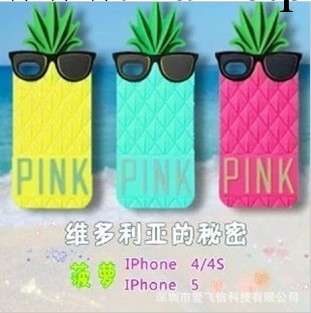 蘋果4G/5G 菠蘿手機殼 Victoria's 維多利亞的秘密手機殼矽膠殼工廠,批發,進口,代購