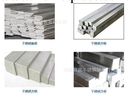 河南周口，批發零售寶鋼產優質低價不銹鋼310s方鋼，矩形鋼工廠,批發,進口,代購