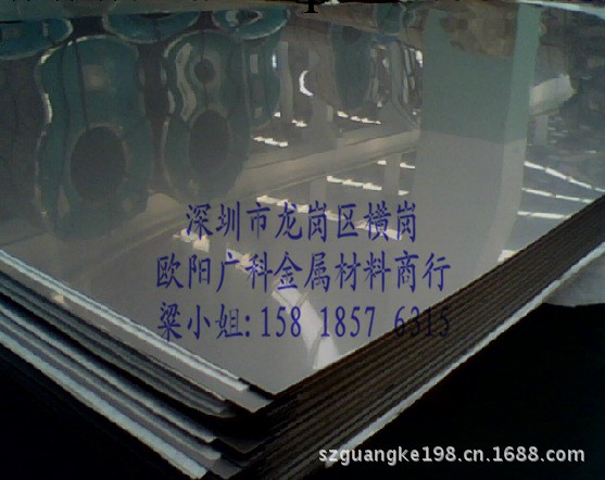 批發進口不銹鋼8Cr17不鋼板 不銹鋼板 8Cr17不銹鋼管工廠,批發,進口,代購