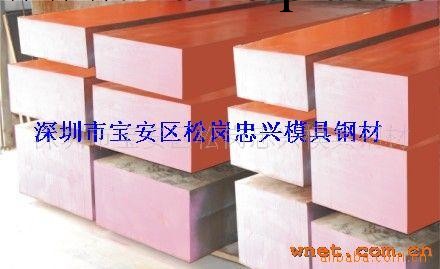 供應8047瑞典模具鋼工廠,批發,進口,代購