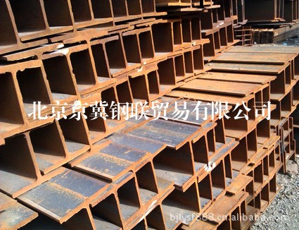 大量供應國標工字鋼 北京工字鋼價格 建築鋼材市場價格工廠,批發,進口,代購