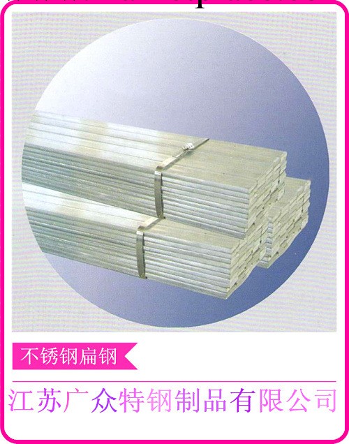 戴南供應310不銹鋼 冷拉扁鋼 冷紮扁鋼　質量保證工廠,批發,進口,代購