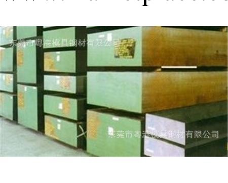 低價出售SM45 SM48塑料模具鋼工廠,批發,進口,代購