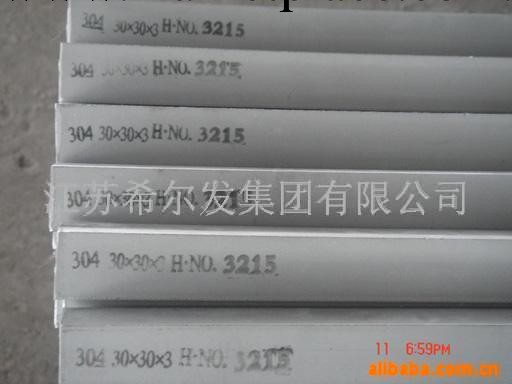 304不銹鋼角鋼工廠,批發,進口,代購