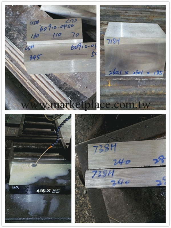 東莞供應A3 普通模具鋼A3模具鋼A3鋼材【保旺公司】工廠,批發,進口,代購