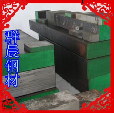 VANADIS-4瑞典進口冷作沖壓模具鋼工廠,批發,進口,代購