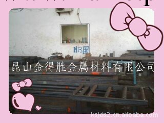 優質熱作模具鋼，FDAC模具鋼的生產廠傢工廠,批發,進口,代購