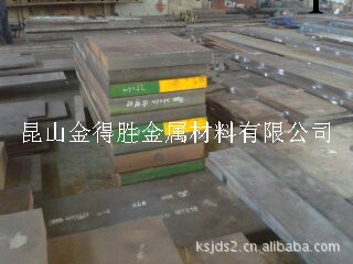 dc53硬度 DC53模具鋼是什麼材料工廠,批發,進口,代購