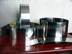 瑞典618、ASSAB760、90MCV8規格齊全、28MnB5、S45C、模具鋼工廠,批發,進口,代購