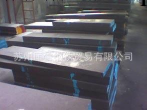 供進口合金工具鋼P20工廠,批發,進口,代購