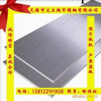 能代替304的不銹鋼板卷→202不銹鋼←含4個鎳工廠,批發,進口,代購