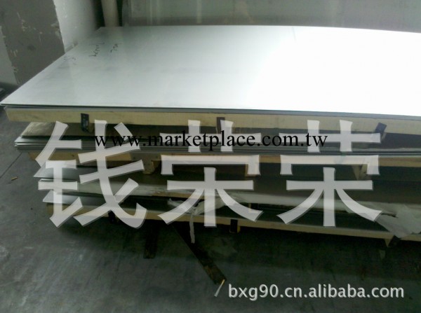 供應 優質 2CR13 不銹鋼板  無錫不銹鋼板 不銹鋼板卷 2cr13工廠,批發,進口,代購