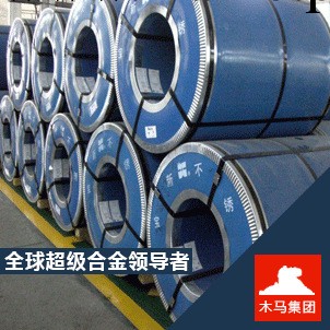 國產進口AM-350（633型）沉淀硬化不銹鋼板卷 現貨庫存工廠,批發,進口,代購