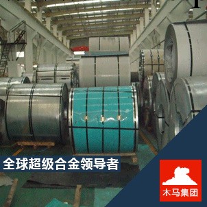 國產進口S15700沉淀硬化不銹鋼板卷 品質超越群倫工廠,批發,進口,代購