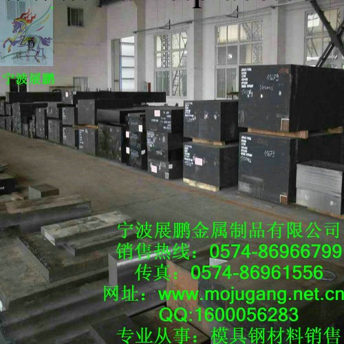 現貨批發零售K720奧地利百祿進口冷作工具模具鋼材工廠,批發,進口,代購