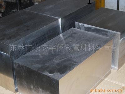 GS2083-德國撒斯特耐腐蝕鏡面模具鋼工廠,批發,進口,代購