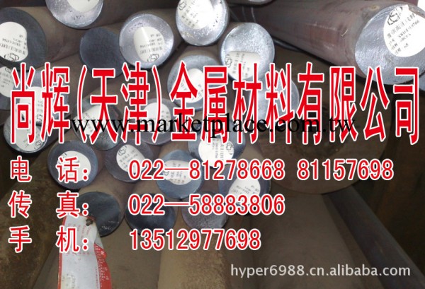 供應9MN2V模具鋼 9MN2V模具鋼板工廠,批發,進口,代購