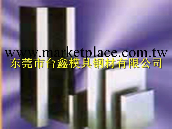 臺鑫專業批發寶鋼W6Mo5Cr4V2高速工具鋼 skh51高速工具鋼工廠,批發,進口,代購