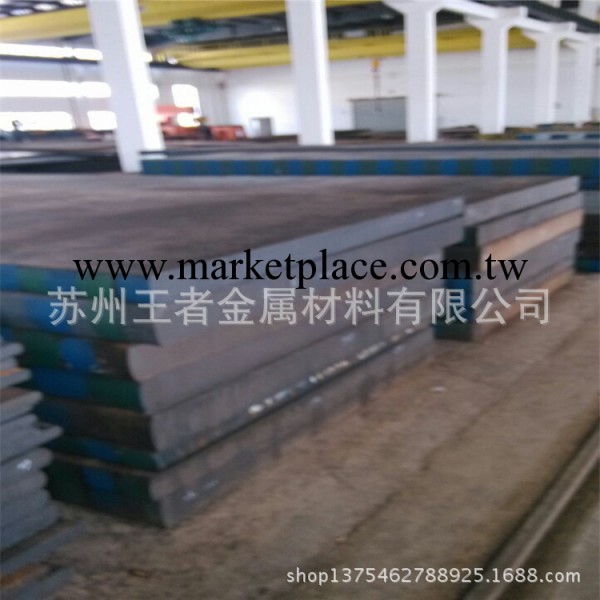 P20預硬優質塑膠模具鋼工廠,批發,進口,代購