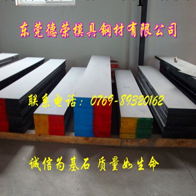 供應6W6Mo5Cr4V合金工具鋼 6W6Mo5Cr4V合金鋼材 6W6Mo5Cr4V牌號工廠,批發,進口,代購