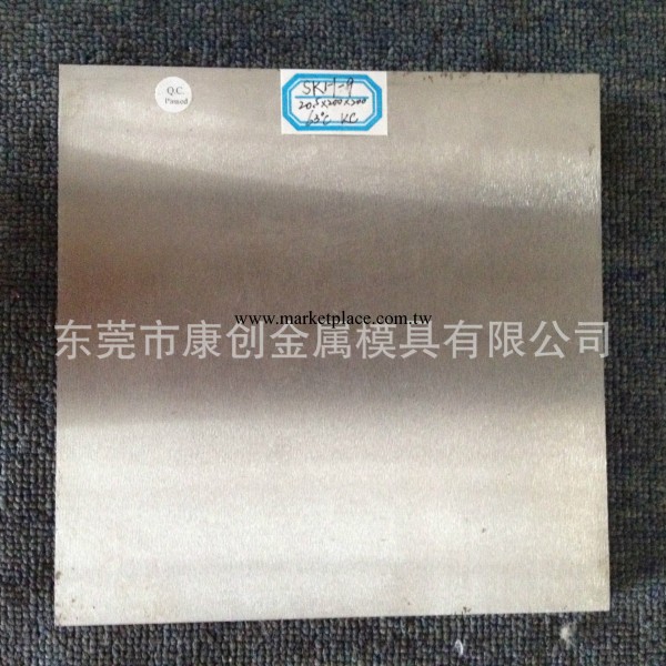 特價批零撫順SKH-9高速鋼熟料價格實惠沖子料 SKH-9超薄板料圓棒工廠,批發,進口,代購