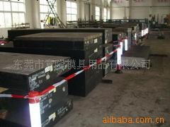 供應國產鋼,模具鋼,優質鋼工廠,批發,進口,代購