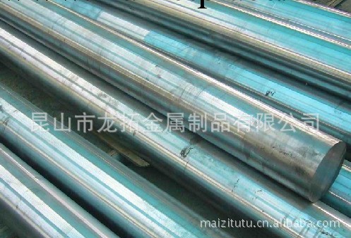 供應T13 碳工鋼T13 優質碳工鋼T13 圓形T13 板狀T13 管狀T13工廠,批發,進口,代購