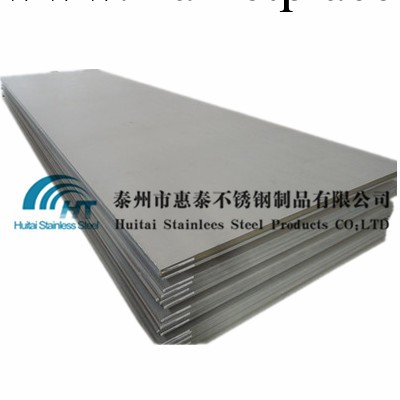 火爆供應優質304不銹鋼中厚板 8mm~150mm工廠,批發,進口,代購