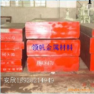 供應1.2550工具鋼  1.2550德國油淬型工具鋼  1.2550耐沖擊工具鋼工廠,批發,進口,代購