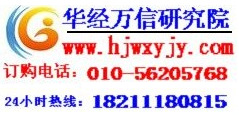 2013-2018年中國造船板行業市場深度調研及投資預測報告工廠,批發,進口,代購