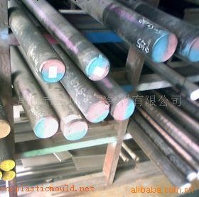 T10，Ｔ１１，Ｔ１２Ｔ，１５工具鋼，模具鋼工廠,批發,進口,代購