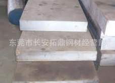 供應國產油鋼O1（CrWMn），不變形油鋼工具鋼，五金模具鋼材工廠,批發,進口,代購
