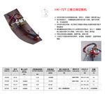 【歐思特】供應 上海華威 HK-72T三維立體切割機工廠,批發,進口,代購