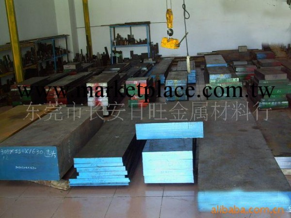 供應8Cr3熱作模具鋼工廠,批發,進口,代購