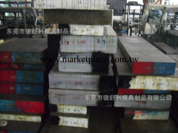 東莞徳舒利大量批發進口1.2316工廠,批發,進口,代購