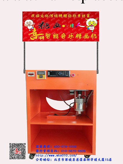 智能糖畫機彩色棉花糖機生產成本價格工廠,批發,進口,代購