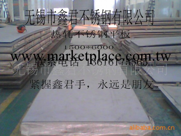 優質供應304熱紮不銹鋼中厚板工廠,批發,進口,代購