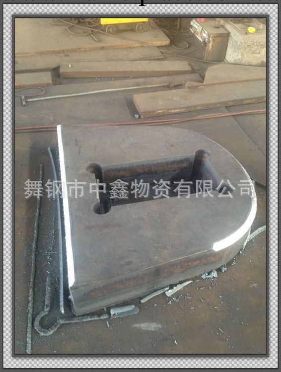 舞鋼中鑫：Q345中厚板切割 中厚板（GB/T1591）現貨大戶工廠,批發,進口,代購