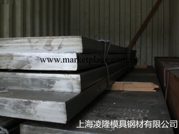 【凌隆】：8407熱作模具鋼  可按規格定制 提供加工配送服務工廠,批發,進口,代購