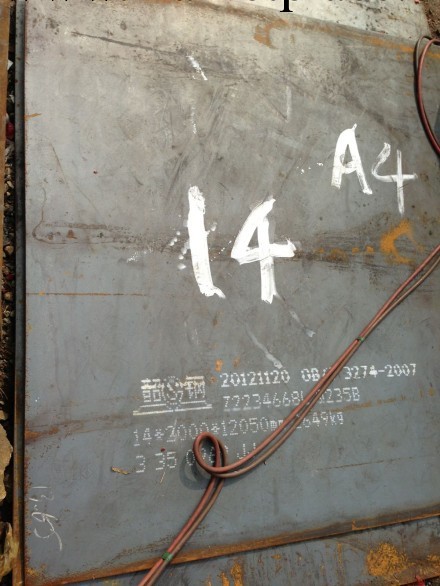 【廠傢專供】|樂從鋼材|35mm普通|【中厚鋼板】|q235鋼板|工廠,批發,進口,代購
