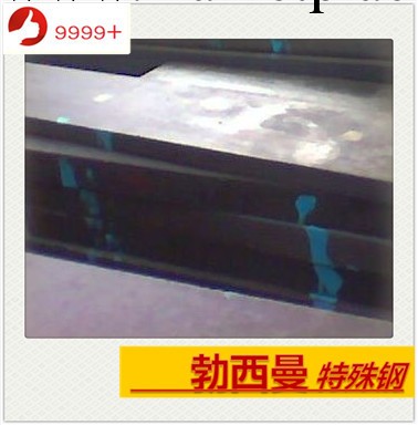 【M340 PESR模具鋼】首選上海勃西曼工廠,批發,進口,代購
