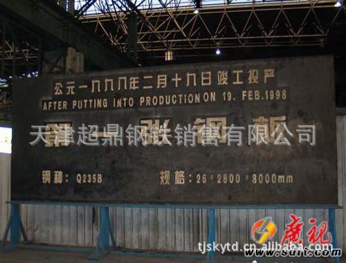 中厚板NM500耐磨板 NM500加厚耐磨板切割零賣廠傢直銷工廠,批發,進口,代購