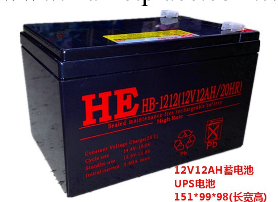 12V12AH蓄電池12V12A電瓶鉛酸免維護閥控密封式電梯棉花糖機電池工廠,批發,進口,代購