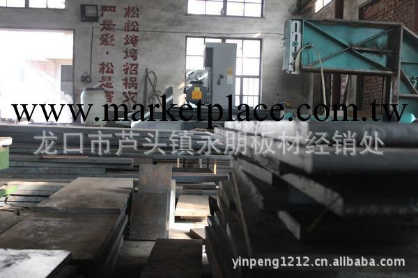 長期批發 P20H P20H模具鋼 價格優惠 質量保證工廠,批發,進口,代購