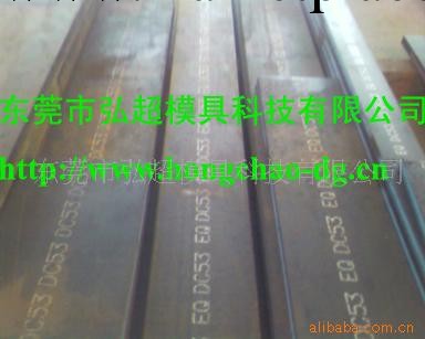 供應高硬度高韌性模具鋼大同DC53工廠,批發,進口,代購