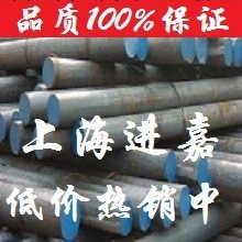 批發零售淮鋼50CrVA彈簧鋼  廠傢直銷 1噸以上免吊裝費工廠,批發,進口,代購