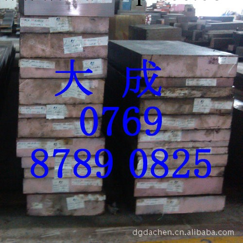 現貨供應日本日立高韌性模具鋼油鋼YXM1工廠,批發,進口,代購